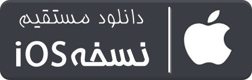 download ios