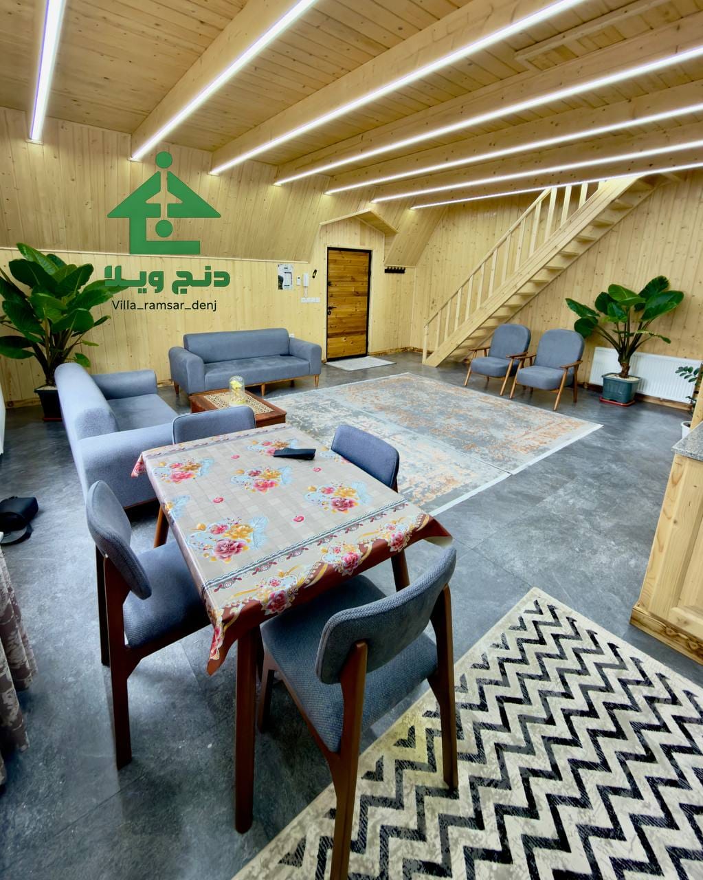 کلبه آرامیس