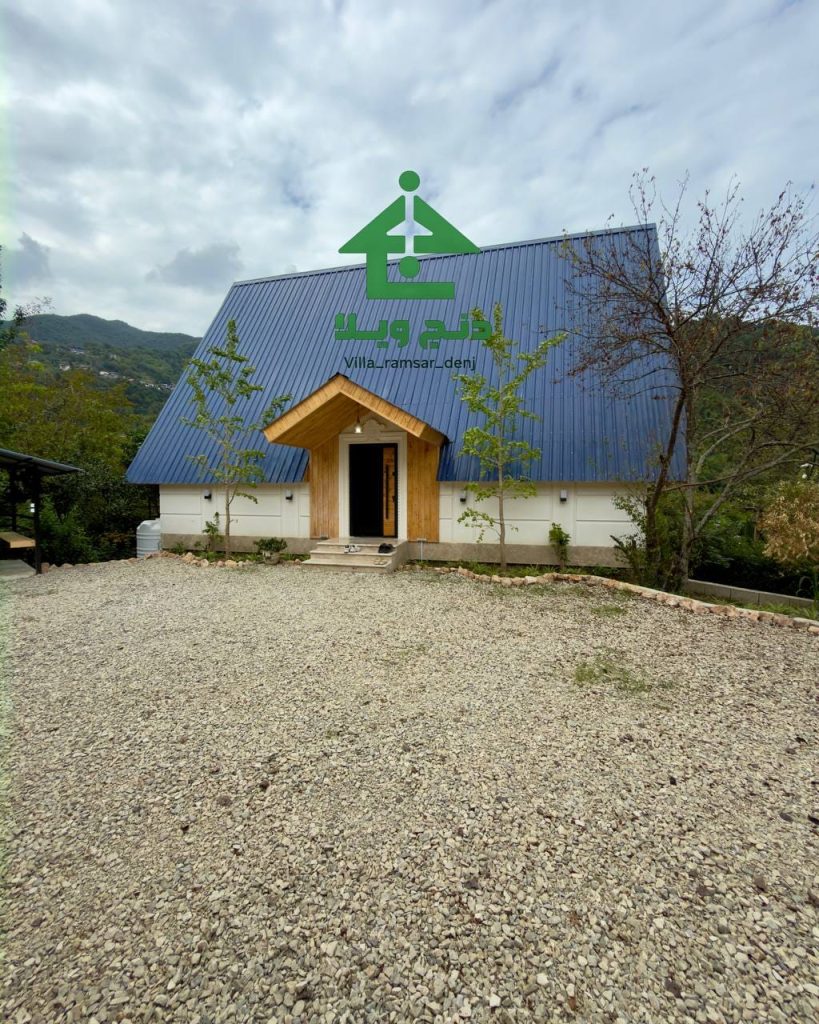 کلبه آرامیس