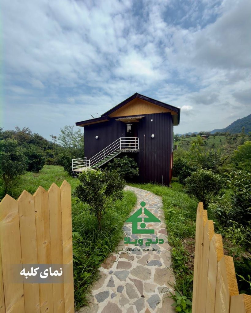 کلبه اسکای روم