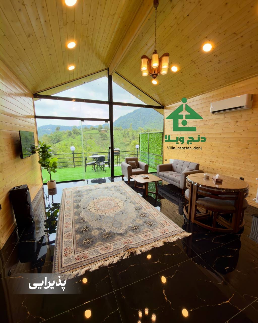 کلبه اسکای روم