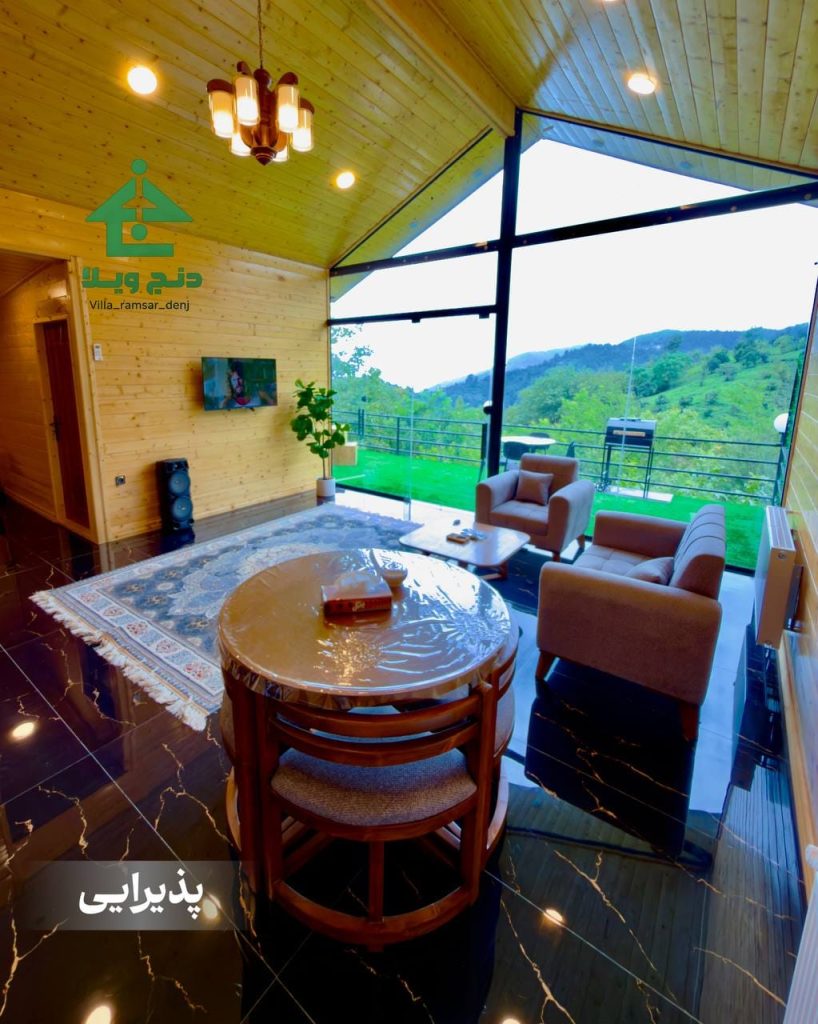 کلبه اسکای روم