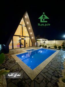 کلبه نو آوا