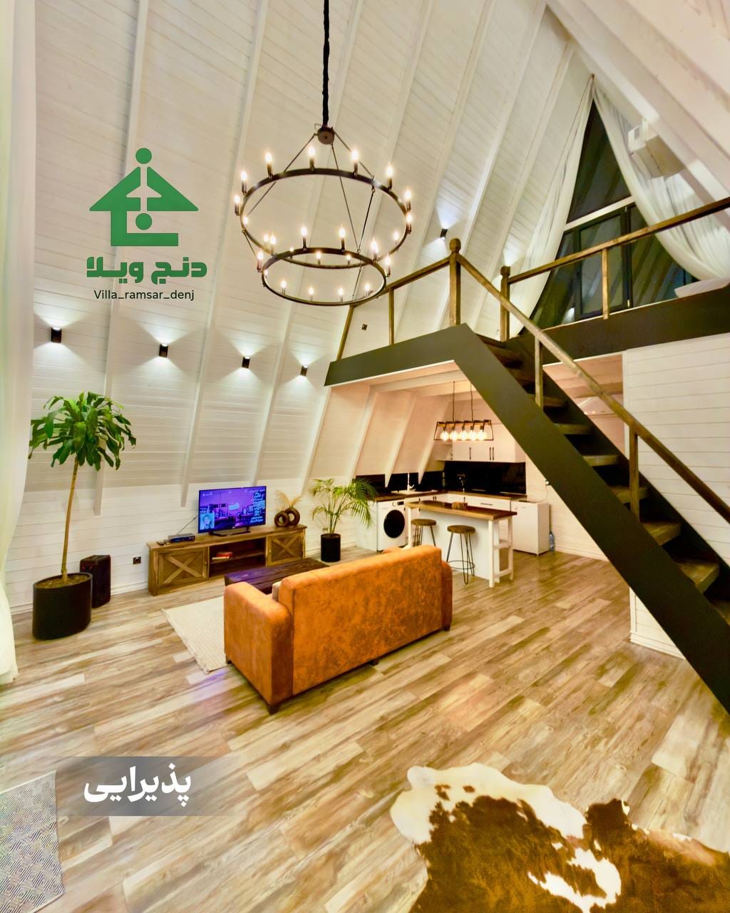 کلبه نو آوا