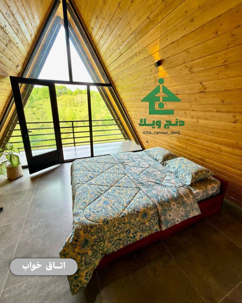 کلبه هاون
