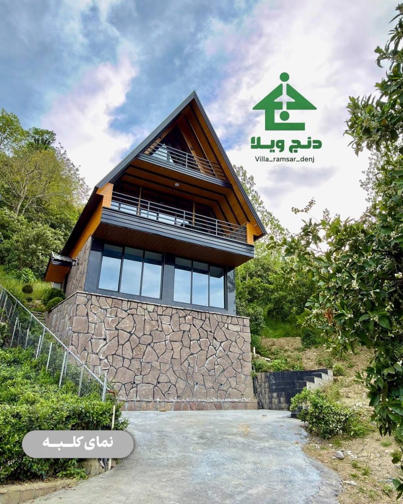 کلبه هاون