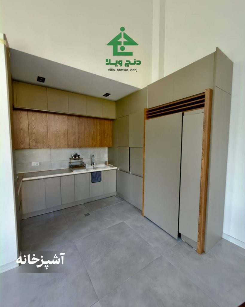 عمارت کنج عمارت کنج
