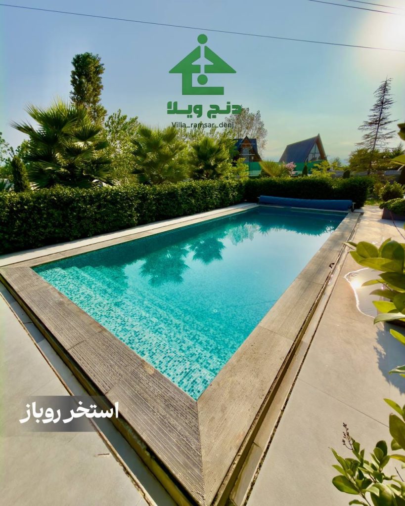 عمارت کنج عمارت کنج