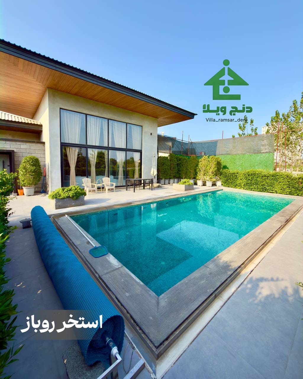 عمارت کنج عمارت کنج