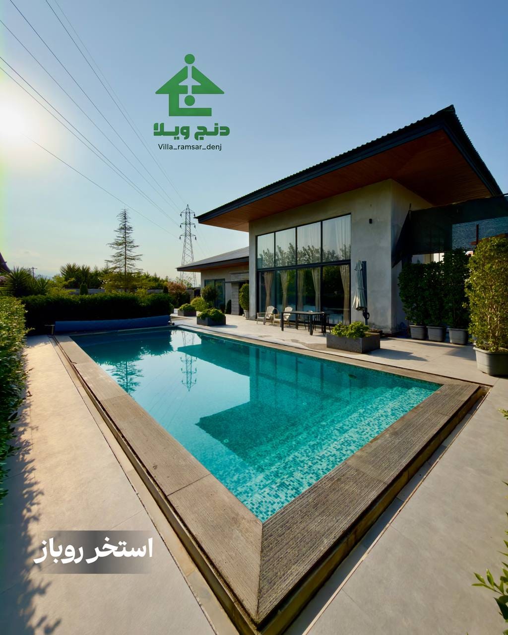 عمارت کنج عمارت کنج