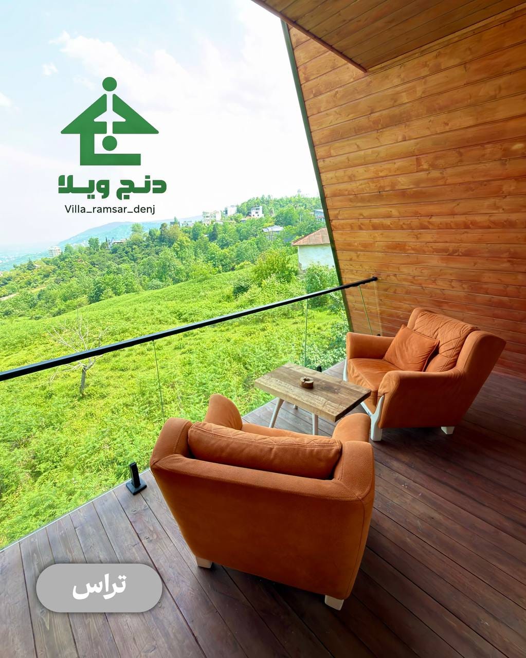کلبه هخامنشی