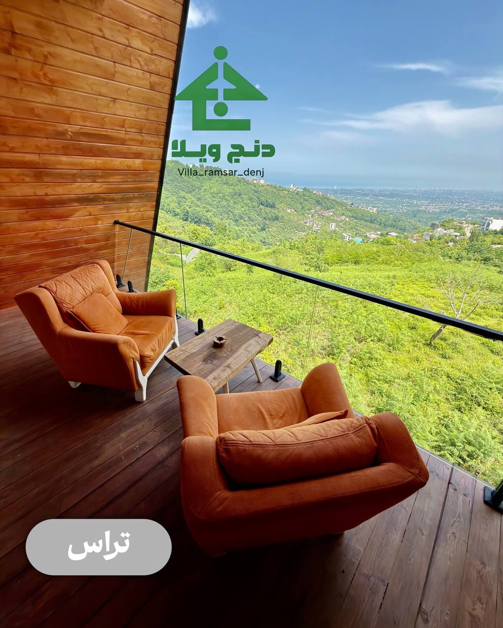کلبه هخامنشی