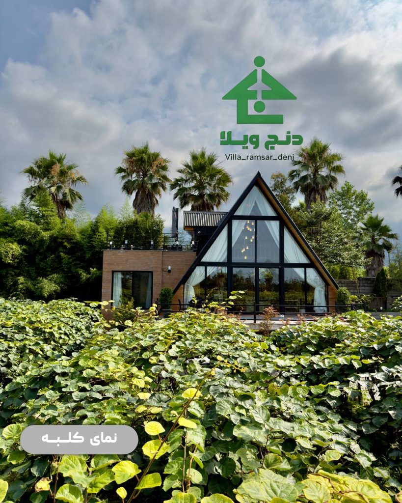 کلبه بامبو