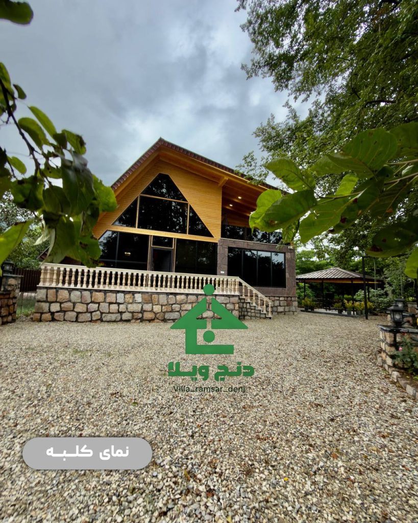کلبه تاج کلبه تاج