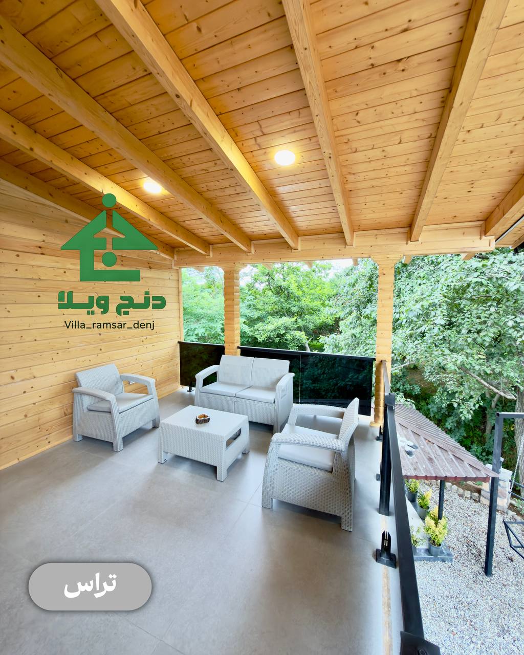 کلبه تاج کلبه تاج