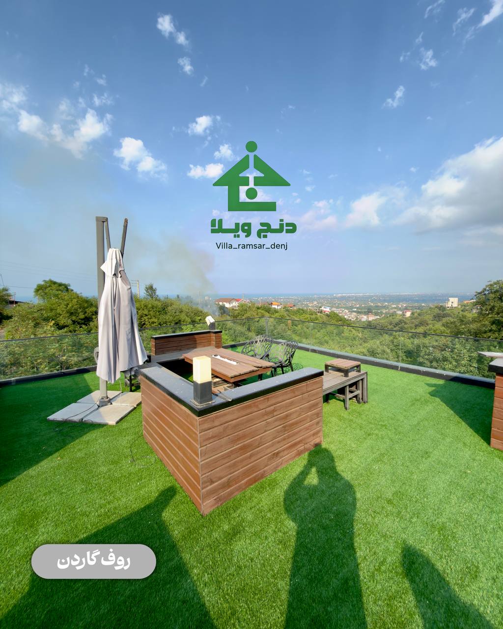 ویلا کاج ویلا کاج