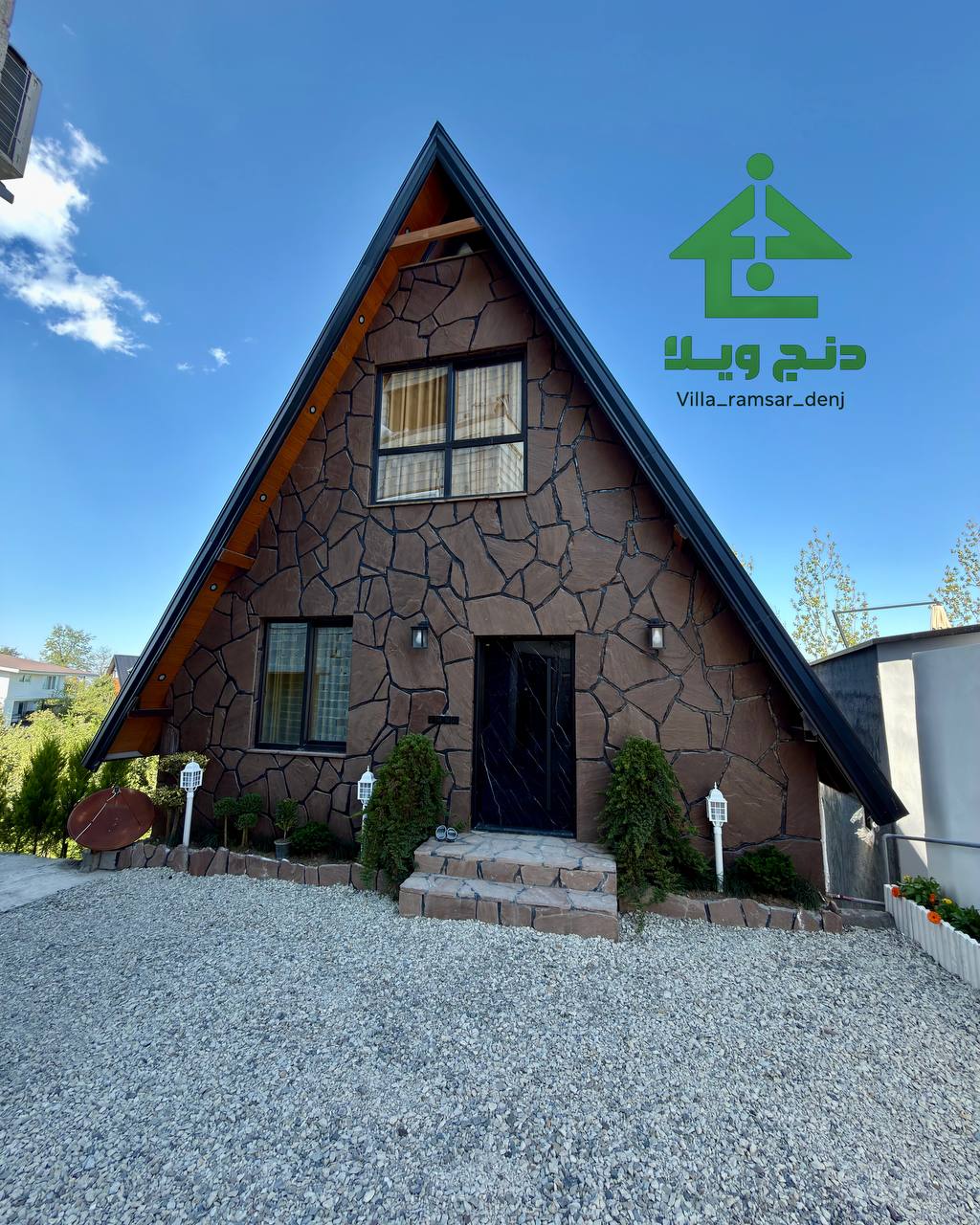 کلبه روما کلبه روما